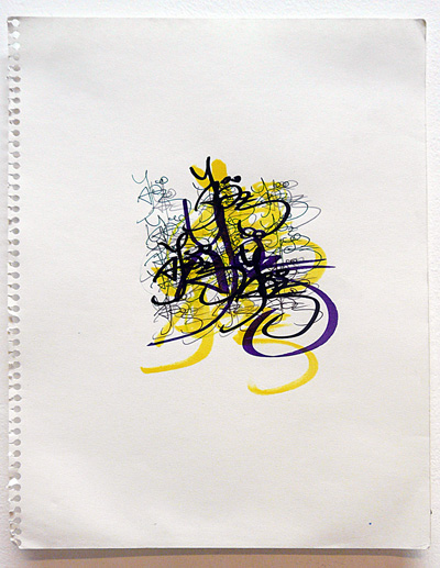 Denis Brun - Le dernier mot 27 - 2012