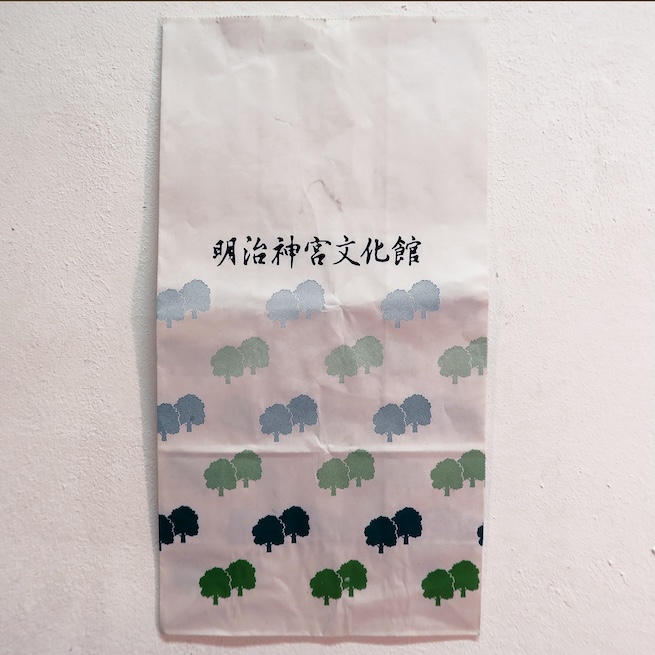 Denis BRUN - Ghosty Bag Epiphany - 2025