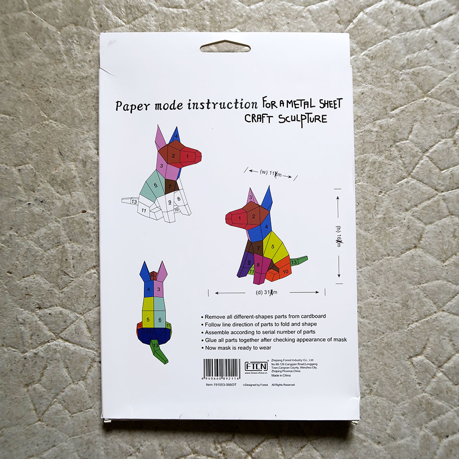 Denis BRUN - Ready, Steady, No ! - Sakyukan Art Center - Niigata - Japon 